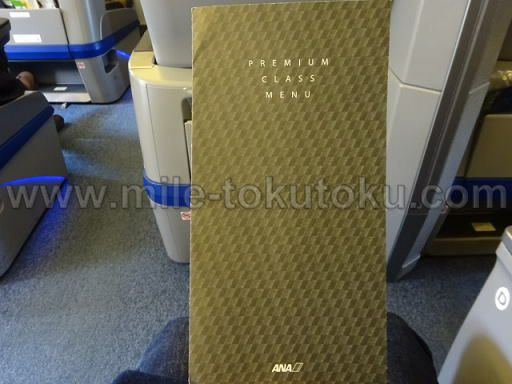 ANA国内線 プレミアムクラス ドリンクメニュー