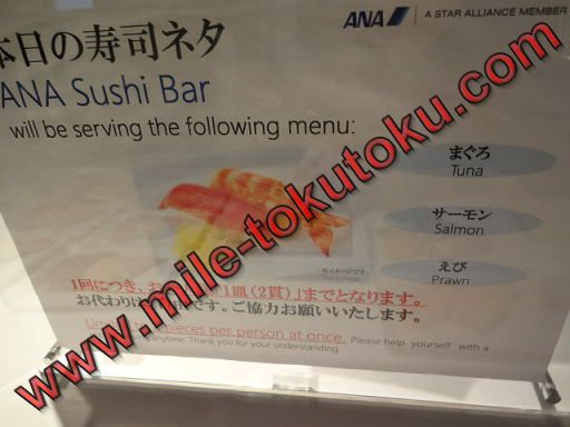 ���c/�H�c ANA���E���W�̐H�� ���i�l�^��3���