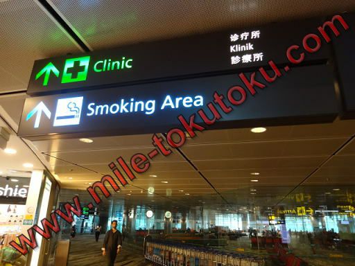 シンガポール/チャンギ空港 乗り継ぎ Smoking Area