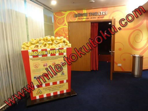 シンガポール/チャンギ空港 乗り継ぎ 映画館の入口