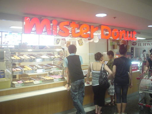 �o���R�N�̃~�X�^�[�h�[�i�b�c