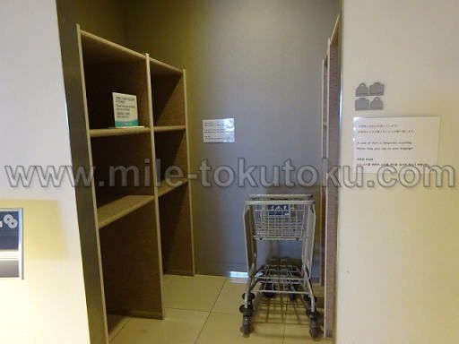 成田空港 大韓航空ラウンジ 荷物置き場