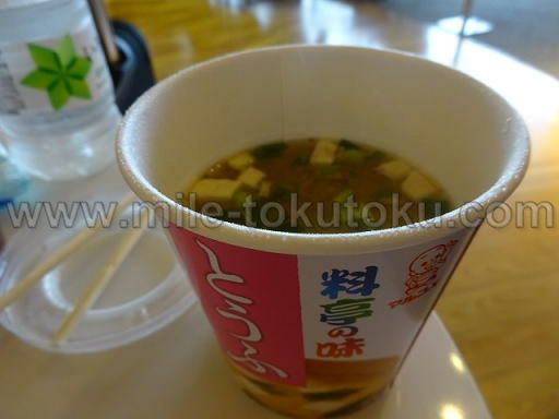 成田空港 大韓航空ラウンジ みそ汁