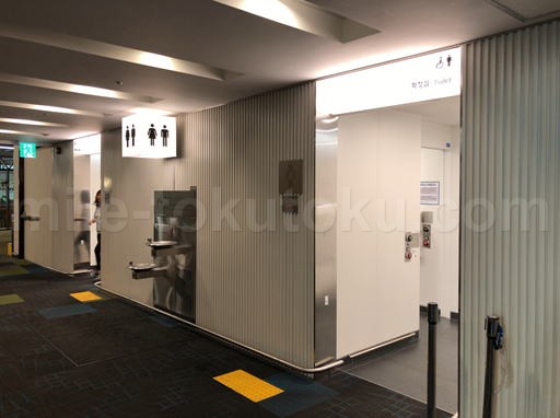 ソウル仁川 第1 PriorityPass SKY HUBラウンジ トイレ