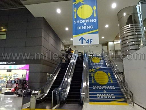 成田空港 第2 IASSラウンジ 4階へ