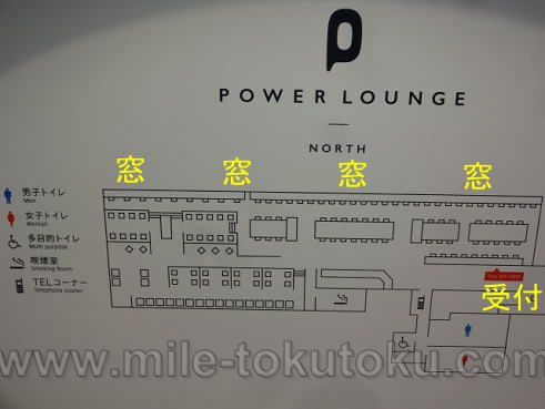 羽田空港 第2 POWER LOUNGE NORTH フロアマップ