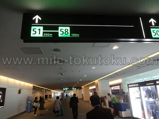 羽田空港 第2 POWER LOUNGE NORTH 行き方