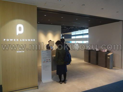羽田空港 第2 POWER LOUNGE NORTH 入口