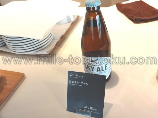 羽田空港 第2 POWER LOUNGE NORTH ビール