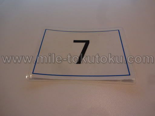 羽田空港 第2 POWER LOUNGE NORTH 番号札