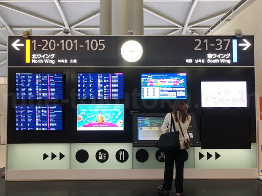 関西空港 大韓航空ラウンジ 出国審査後は左へ