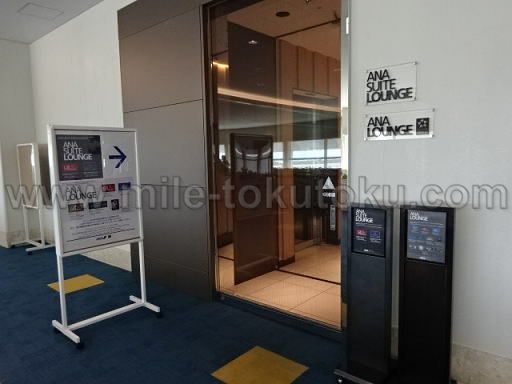 那覇空港 ANAラウンジ 入口