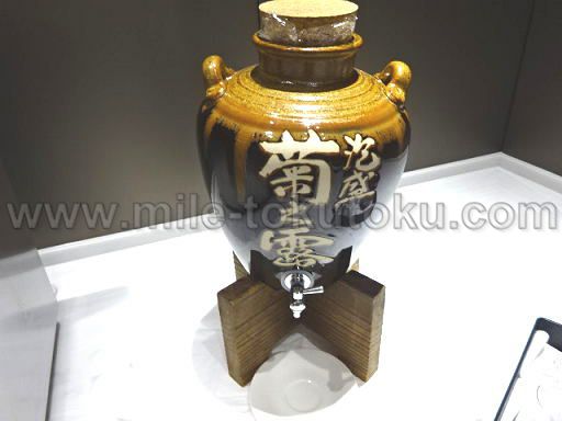 那覇空港 ANAラウンジ 泡盛