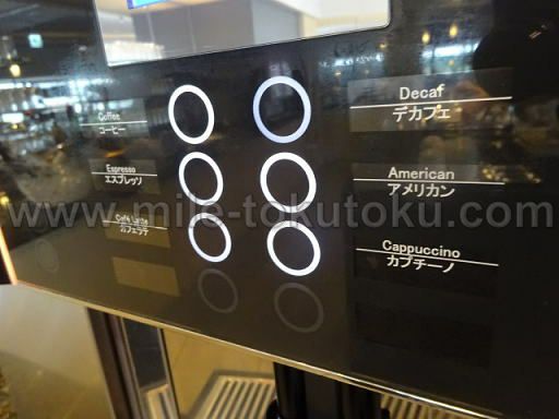 成田空港 デルタ航空ラウンジ デカフェコーヒー