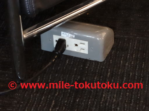 成田空港 デルタ航空ラウンジ コンセント