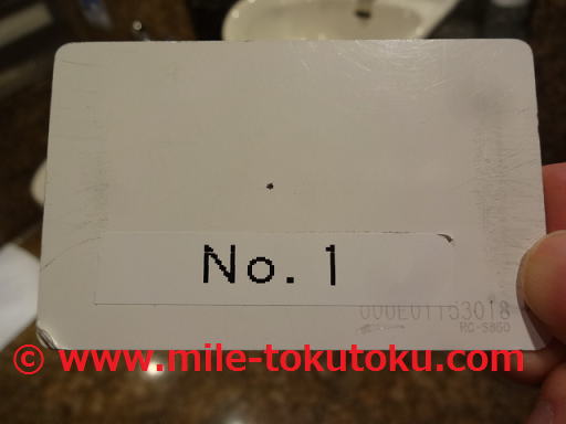 成田空港 デルタ航空ラウンジ シャワールームのカードキー