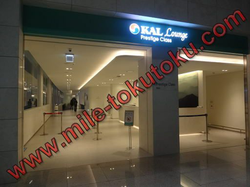 ソウル仁川空港 大韓航空ラウンジ 入口