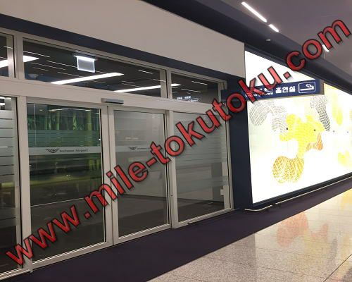 ソウル仁川空港 大韓航空ラウンジ 喫煙室