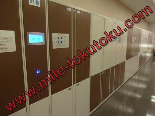 上海/浦東空港 中国東方航空ラウンジ ロッカー