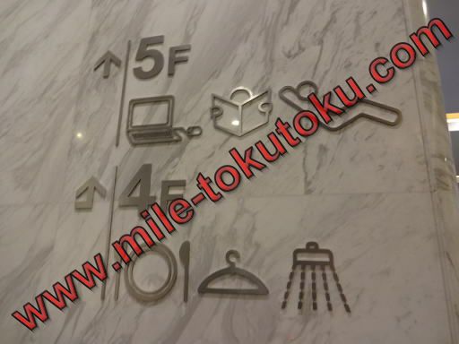 上海/浦東空港 中国東方航空ラウンジ 4階と5階がある