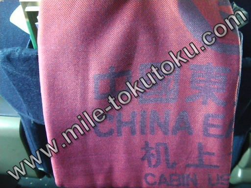 中国東方航空 ビジネスクラス 毛布