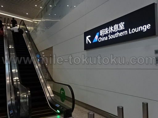 広州空港 中国南方航空ラウンジ 1つ上の階へ