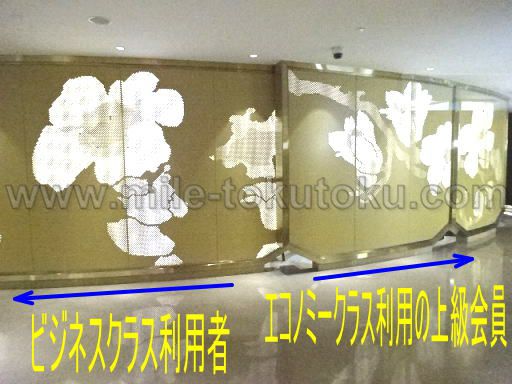 広州空港 中国南方航空ラウンジ 上級会員は右へ