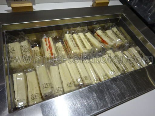 広州空港 中国南方航空ラウンジ サンドイッチ