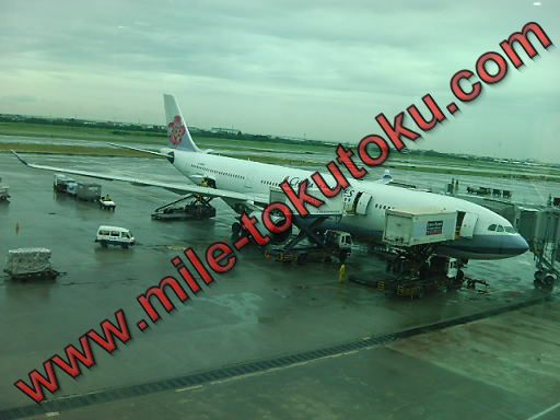 チャイナエアライン ビジネスクラス A330 飛行機