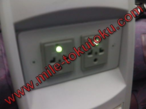 チャイナエアライン ビジネスクラス A330 コンセント