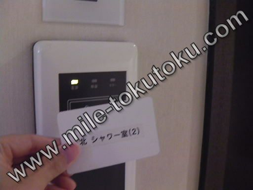 羽田空港 国内線 JALサクララウンジ シャワーのカードキー