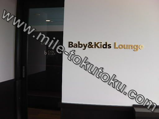 羽田空港 国内線 JALサクララウンジ こどもラウンジ