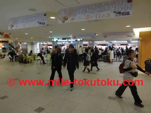 新千歳空港 スーパーラウンジ 2階出発フロアで左へ