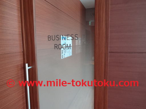 新千歳空港 スーパーラウンジ ビジネスルーム入口