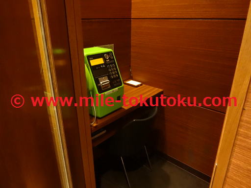 新千歳空港 スーパーラウンジ 公衆電話