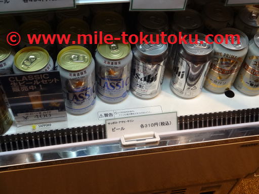 新千歳空港 スーパーラウンジ 有料の缶ビール3種類