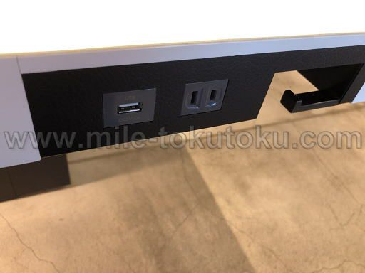 羽田空港/第1 スカイマーク側ラウンジ POWER LOUNGE NORTH 電源