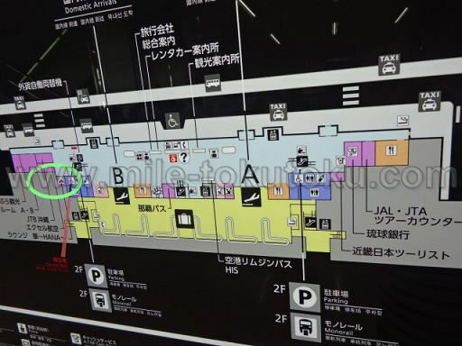 那覇空港 カードラウンジ華 位置マップ