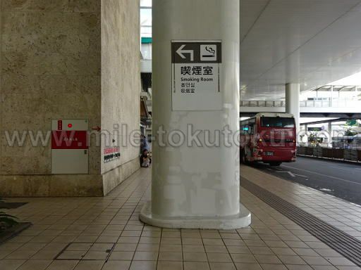 那覇空港 カードラウンジ華 喫煙所は空港ターミナルの外