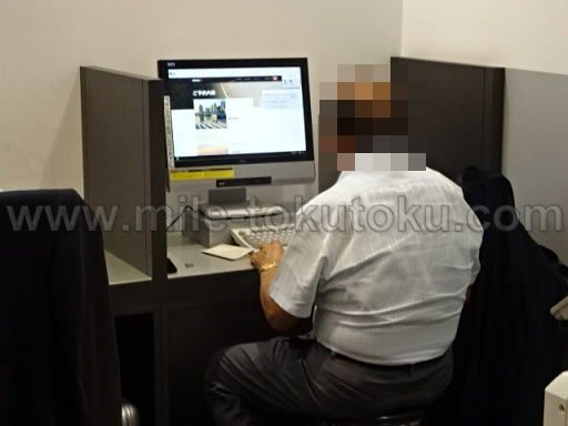 那覇空港 カードラウンジ華 有料パソコン