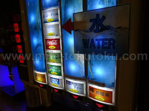 那覇空港 カードラウンジ華 ソフトドリンクバー