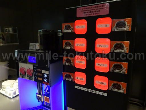 那覇空港 カードラウンジ華 コーヒーマシン