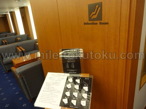 中部国際空港 JALサクララウンジ無料マッサージ 受付