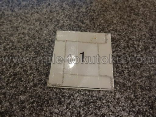 中部国際空港 JALサクララウンジ無料マッサージ 番号札